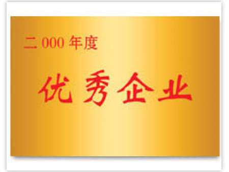 hth赞助:喵博士资讯 中国移动公布2017-2019年馈线集采结果